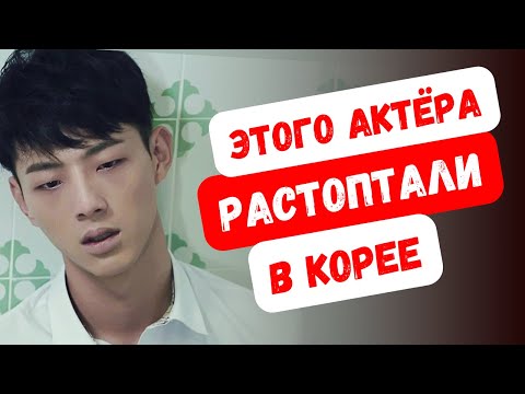 Видео: Где сейчас Джи Су? Сможет ли вернуться? Вся правда о скандале!