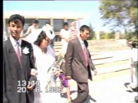 Видео: 1996-жыл 20-август гулянка Мажит+Сапаргуль