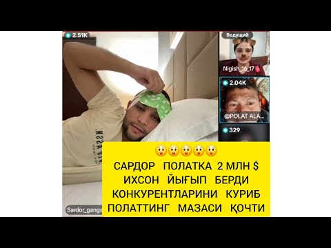 Видео: 6 марта 2025 г.