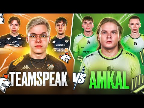 Видео: ТИМСПИК VIRTUS.PRO против AMKAL (STANDOFF 2)