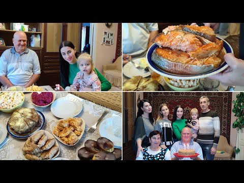 Видео: ПАПЕ 80 ЛЕТ 🎂 ДЕНЬ РОЖДЕНИЯ в КРУГУ СЕМЬИ 💕