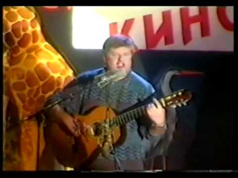Видео: Леонид Сергеев. Свадьба 2