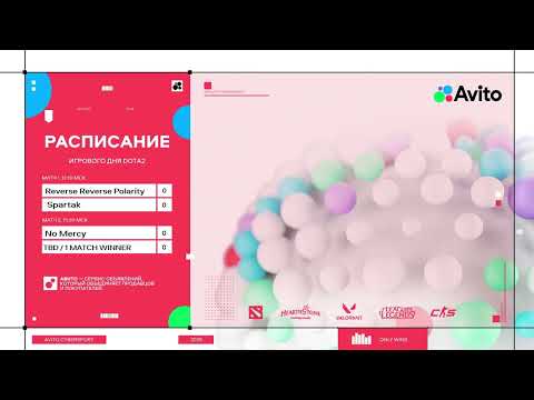 Видео: ЛЧБ Осень 2025 | Dota 2 | 12:00 -Spartak - Reverse Reverse Polarity | 15:30 - Финал
