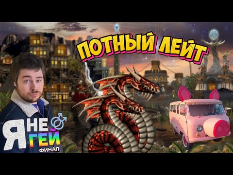 Видео: ТЯЖЕЛАЯ РАЗЫГРОВКА, ЧТО ПОБЕДИТ УДАЧА ИЛИ СКИЛЛ?