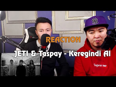 Видео: JETI & Taspay - Keregindi Al M/V РЕАКЦИЯ/REACTION /MONGOLIAN KAZAKH/
