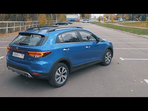 Видео: KIA RIO X-LINE 2019 с КЛИРЕНСОМ 195мм - ПОЧТИ ДЖИП!