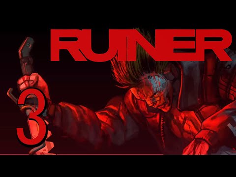 Видео: Убиваю Нерва и нервы! Прохождение Ruiner 3.