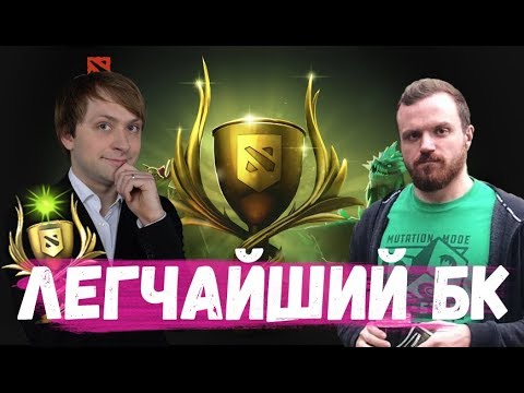 Видео: БАТЛ КАП С НС ДРЕД И КОМПАНИЕЙ
