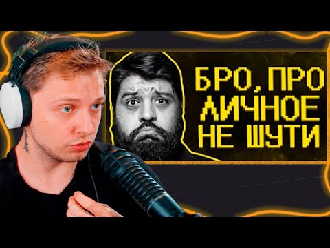 Видео: СТИНТ смотрит: АХАХА Комики Обиделись На Шутки