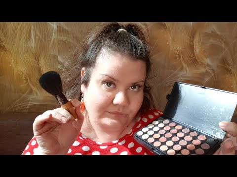 Видео: АСМР 💄 Макияж 💄 Ролевая игра Лучшая подруга сделает тебе макияж asmr makeup