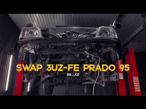 Видео: Swap 3UZ-FE на Prado 95