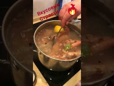 Видео: Варим Лангустины. Просто и вкусно!