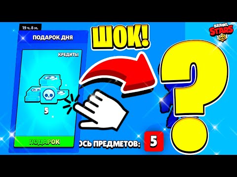 Видео: ШОК *СЕКРЕТНЫЙ* БРАВЛЕР ЗА 5 КРЕДИТОВ! ПУТЬ СТАРР - БЕЗ ЯЩИКОВ 23 СЕРИЯ BRAWL STARS