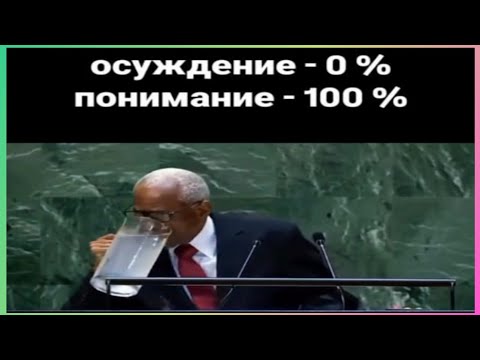 Видео: тикток не осуждает | подборка мемов