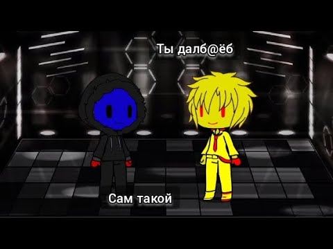 Видео: реакция сущностей закулисья на SCP-999