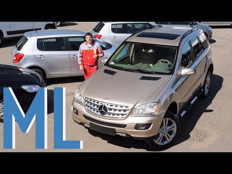 Видео: Как не "влететь" при покупке Mercedes ML W164 | Подержанные автомобили