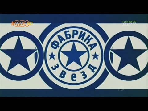 Видео: Фабрика звёзд-3 - Финальный концерт. Часть 1