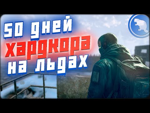 Видео: ВСЯ КАРТА это ЗИМНИЙ БИОМ! 7 Days to Die co-op!