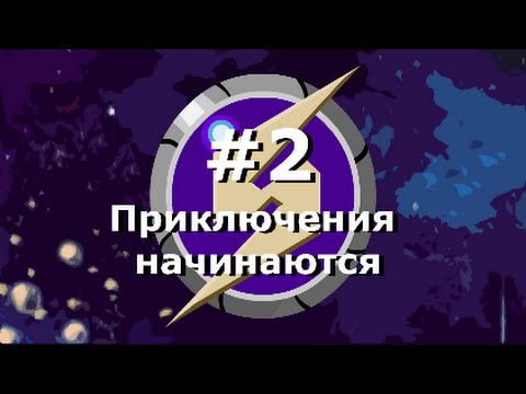 Видео: Прохождение игры "Metroid Fusion" #2: Приключения начинаются