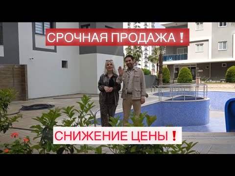 Видео: Квартира у моря за копейки😱Упадок цены❗️Успей приобрести квартиру в Мерсине❗️