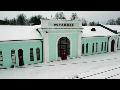 Видео: Зимний Осташков - 4К