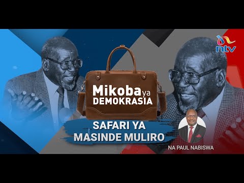 Видео: Мешки демократии | Путешествие Масинде Мулиро