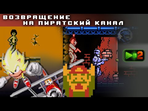 Видео: Jungle Book, Robocop 3, Sonic 2 Absolute, MEGA Giant Mario и важные новости по TNU4 [PB-72]