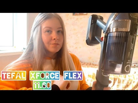 Видео: Tefal XForce FLEX 11.60 / ОБЗОР ПЫЛЕСОСА