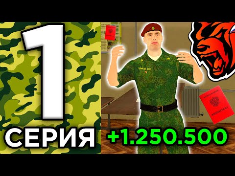 Видео: 24 ЧАСА В АРМИИ НА БЛЕК РАША #1 - КАК ПОЛУЧИТЬ ВОЕННЫЙ БИЛЕТ! ВСЕ ОТВЕТЫ ОТДЕЛ КАДРОВ BLACK RUSSIA!