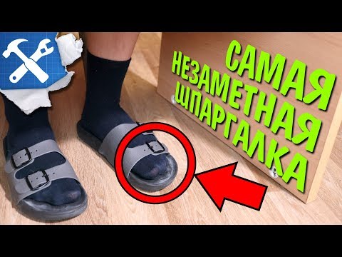 Видео: 📝С ЭТОЙ ШПАРГАЛКОЙ НЕВОЗМОЖНО СПАЛИТЬСЯ!!!11