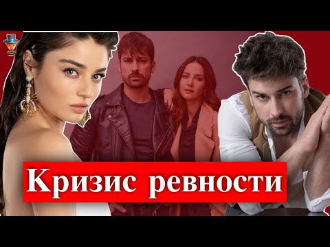 Видео: Айча Айшин Туран и Альп Навруз расстались из-за ревности?