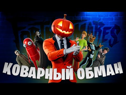 Видео: Самое КОВАРНОЕ обновление за ВСЮ историю игры!