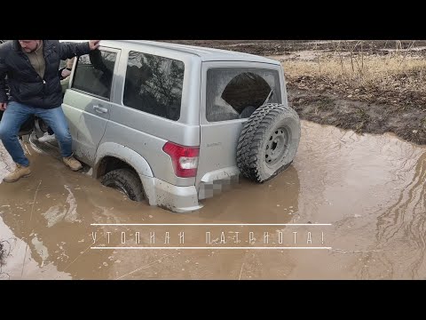 Видео: УТОПИЛ Патриота! Показываю последствия!