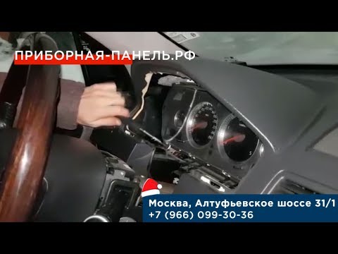 Видео: Как снять панель приборов Volvo XC90