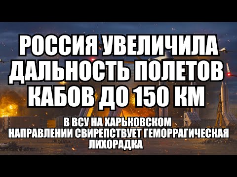 Видео: ⚡Утренний выпуск новостей 19.10.25