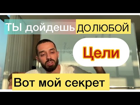 Видео: СМОТРИ ЭТО 1000000000 РАЗ!