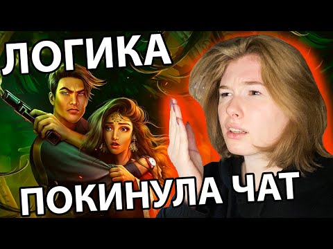 Видео: ПЕРВЫЕ СЕРИИ КАЛИ: ЗОВ ТЬМЫ - РЕАКЦИЯ И МНЕНИЕ