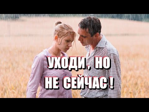 Видео: ХРОНИЧЕСКИЕ НЕУДАЧИ В ОТНОШЕНИЯХ у нормального человека: что поменять