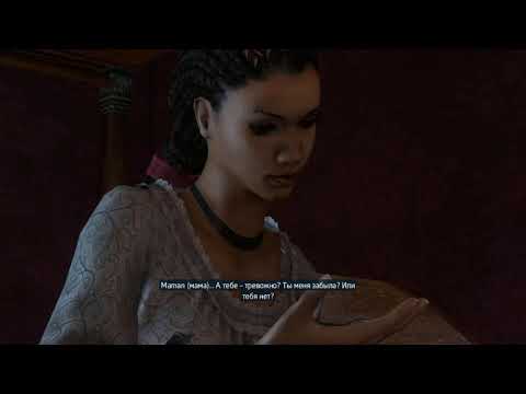 Видео: Assassins Creed Liberation HD Часть 1