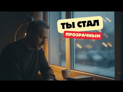 Видео: Почему большинство мужчин после 40 обречены на одиночество | Правда