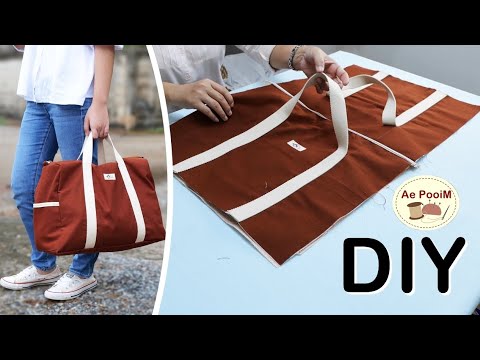 Видео: Как сделать дорожную сумку из ткани.