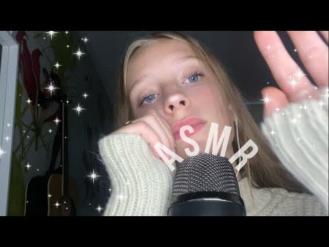 Видео: АСМР 🤍ЗВУКИ РТА|ASMR MOUTH SOUNDS👄