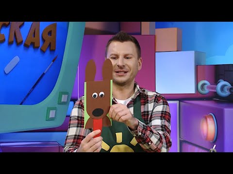 Видео: ☀️С добрым утром, малыши! Подвижная открытка - Мастерская