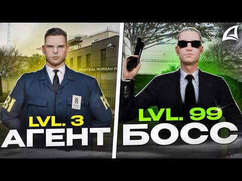 Видео: ПУТЬ АГЕНТА ФБР в ARIZONA GTA SAMP