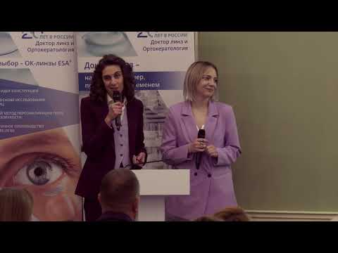 Видео: РООФ 2023 Аситинская П.В., Лосева С.В. "Системы ESA® и BE FREE: индивидуальныеклинические решения"