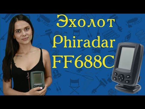 Видео: Эхолот Phiradar FF688C