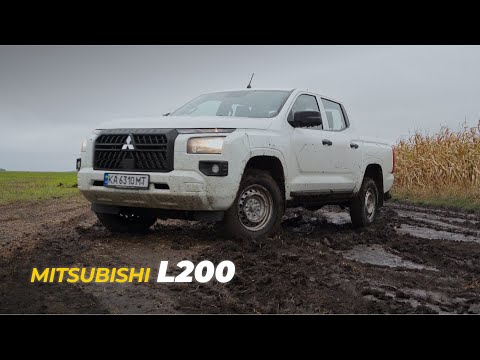 Видео: Mitsubishi L200 - Надійність перевірена роками