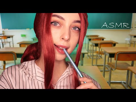 Видео: 🥰 АСМР Заигрывания с одноклассницей на задней парте 🏫 | asmr role play