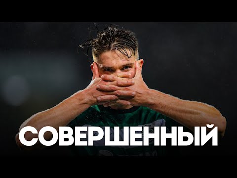 Видео: Самый СТРАШНЫЙ Игрок Планеты