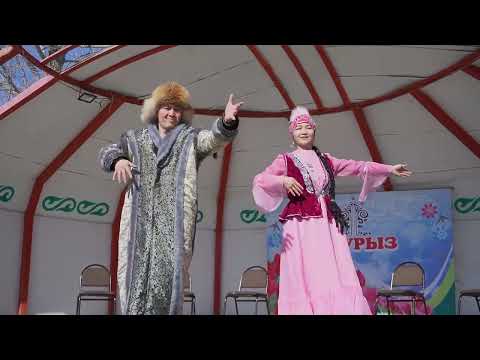 Видео: Наурыз 2023 | Құндызды ауылы | Abay Films |